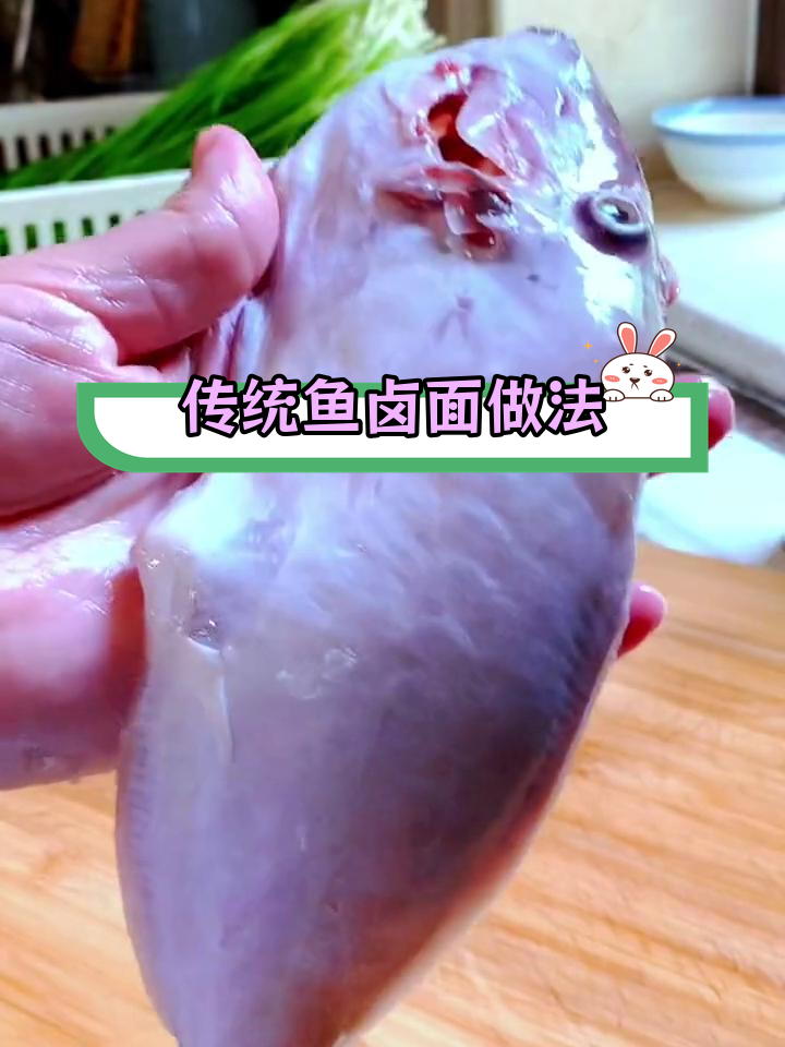 在家做正宗大连鱼卤面,味道媲美餐馆!