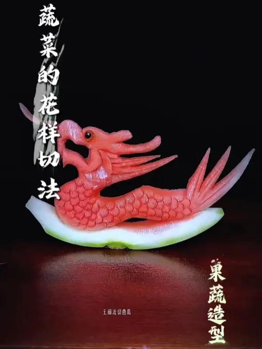 蔬菜的花样切法