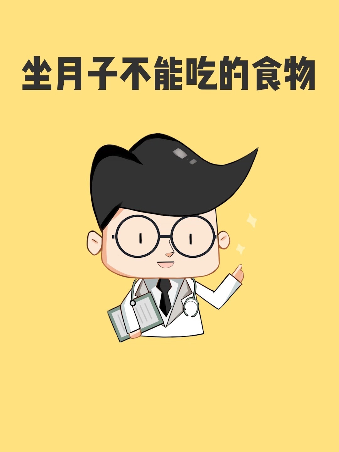 坐月子别吃老母鸡,你知道为什么吗?