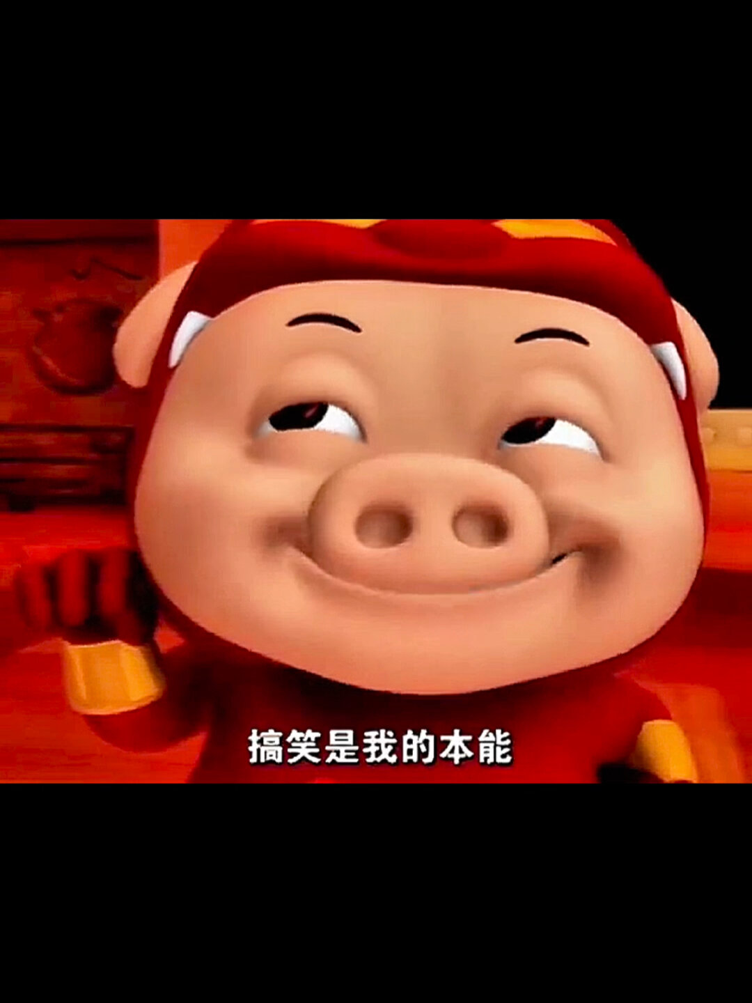 男神猪猪侠GG Bond表情包贴纸