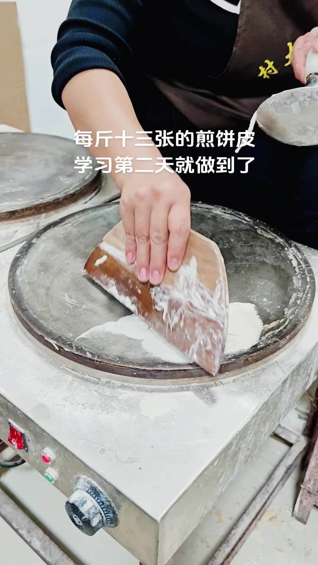 菜煎饼摊煎饼手法 每斤十三张 菜煎饼 滕州菜煎饼做法 摊煎饼 山东煎饼到底有多绝 滕州菜煎