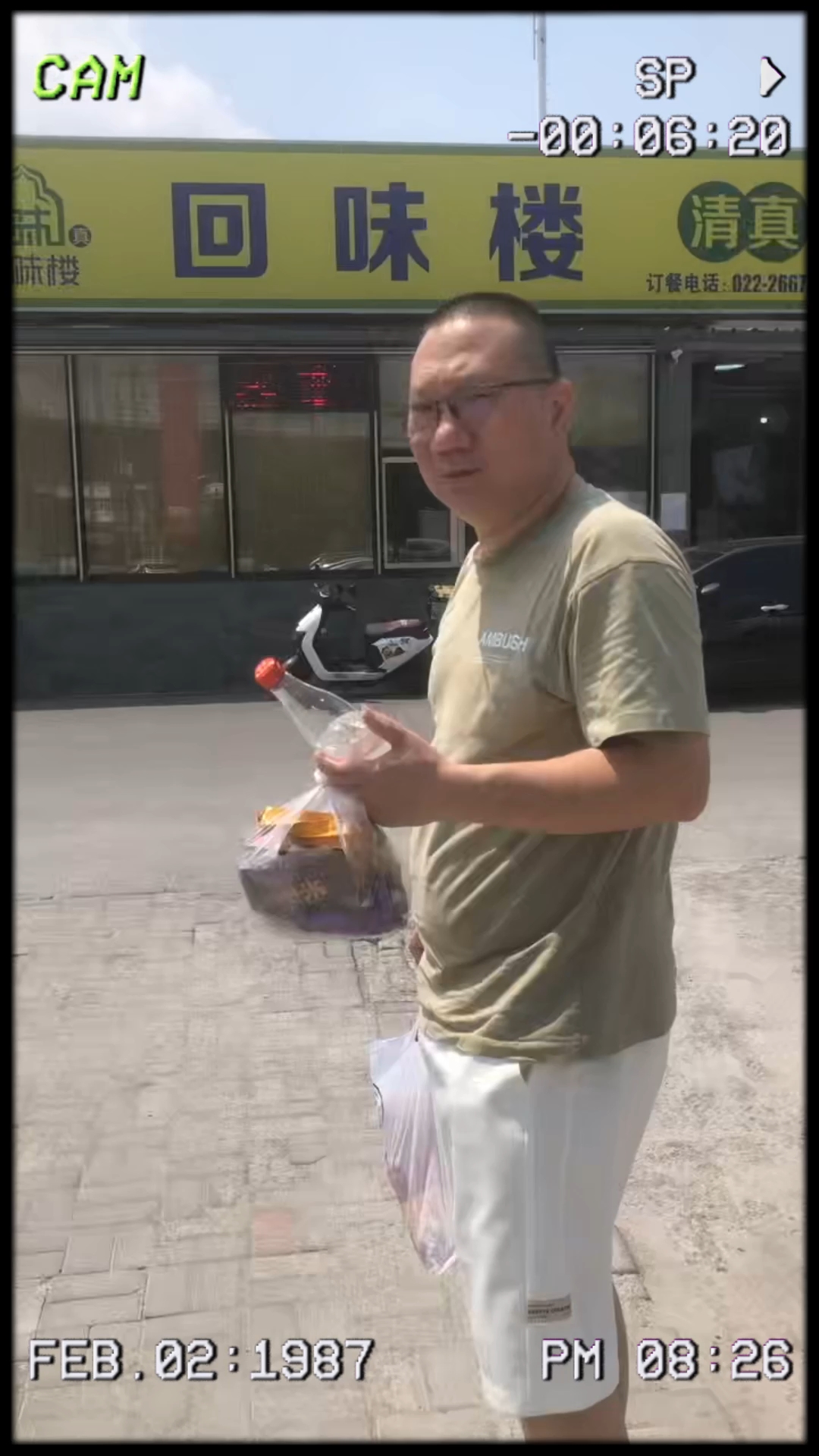 天津红桥佳园里回民菜走起