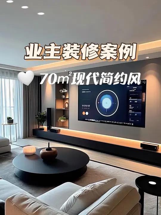 装修风格千千万,唯有简约最好看!|2024年流行的现代风格装修,主色调是冷色系,软装按需搭
