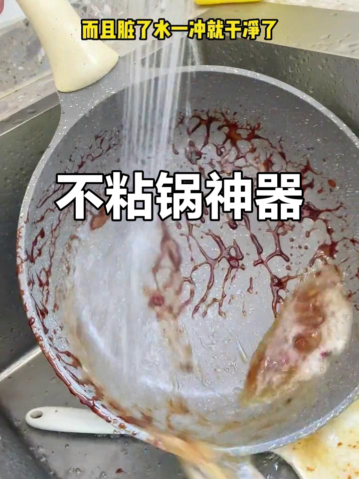 炊大皇聚油不粘锅,轻松煎炒火锅无压力