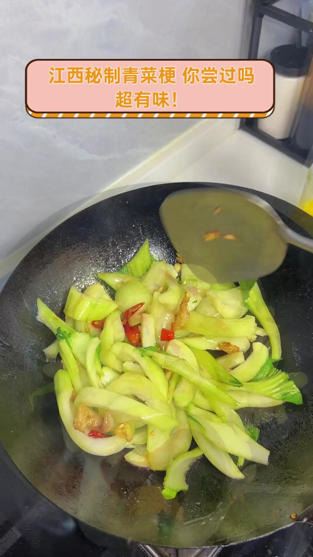 江西秘制青菜梗,你尝过吗,超有味!