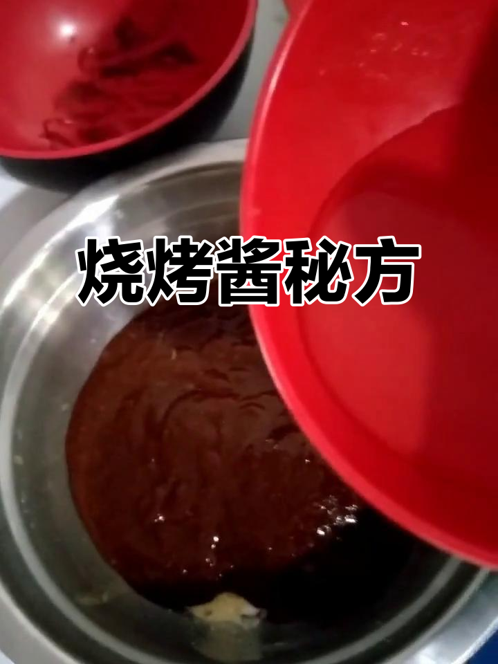 2018年5月2日,酱料混合烧烤素菜未腌肉