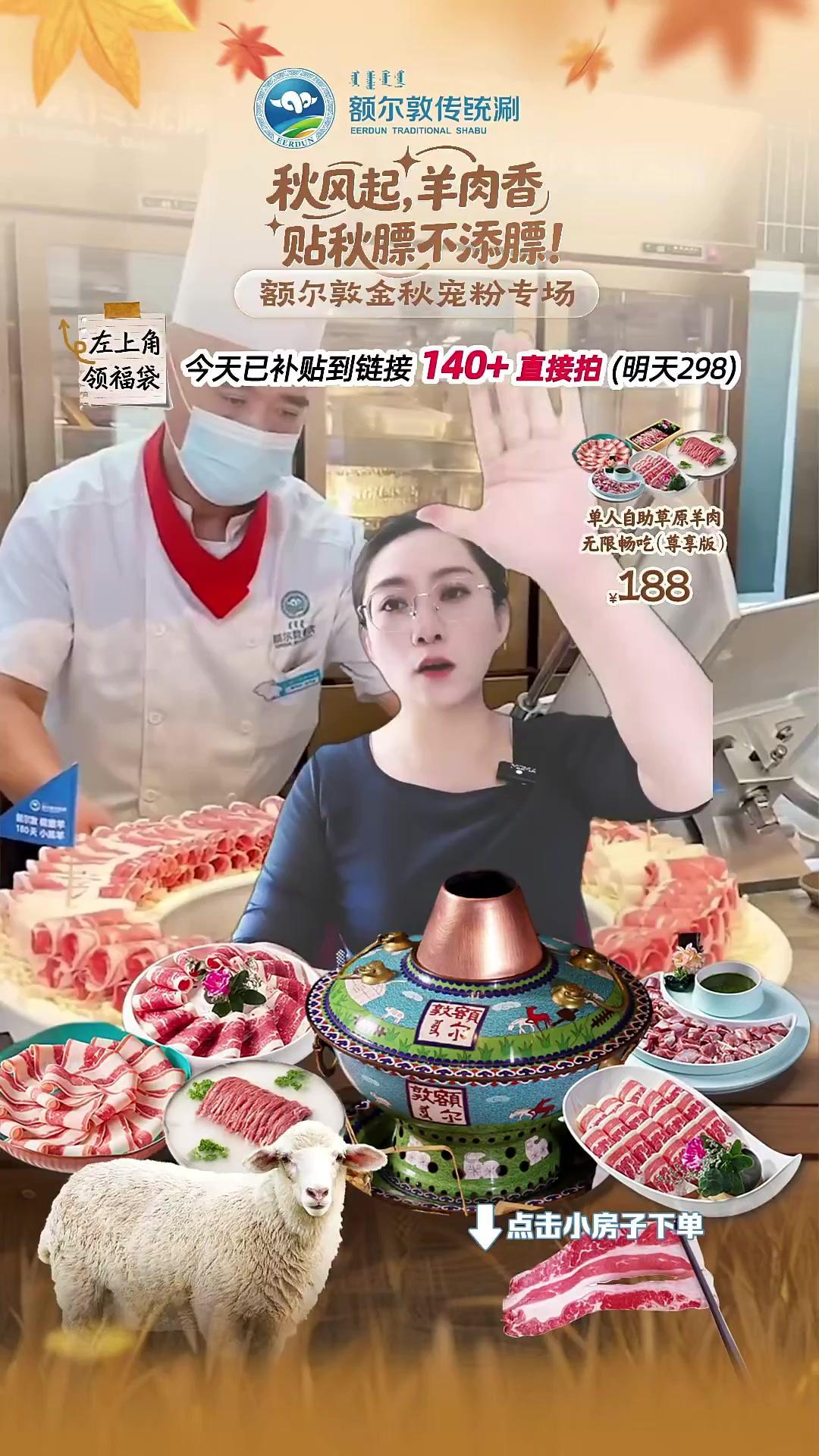 精彩直播不容错过,点头像马上观看!营养 美食 快来一起 精彩直播不容错过,点头像马上观看!