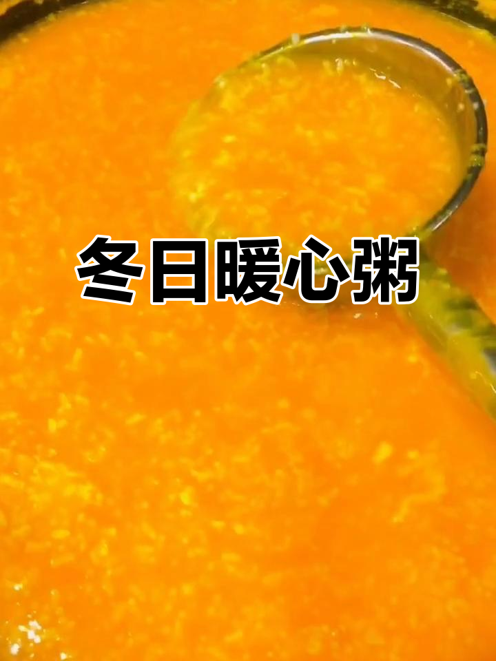 冰糖雪梨粥与银耳莲子粥,滋补美味,温暖冬季