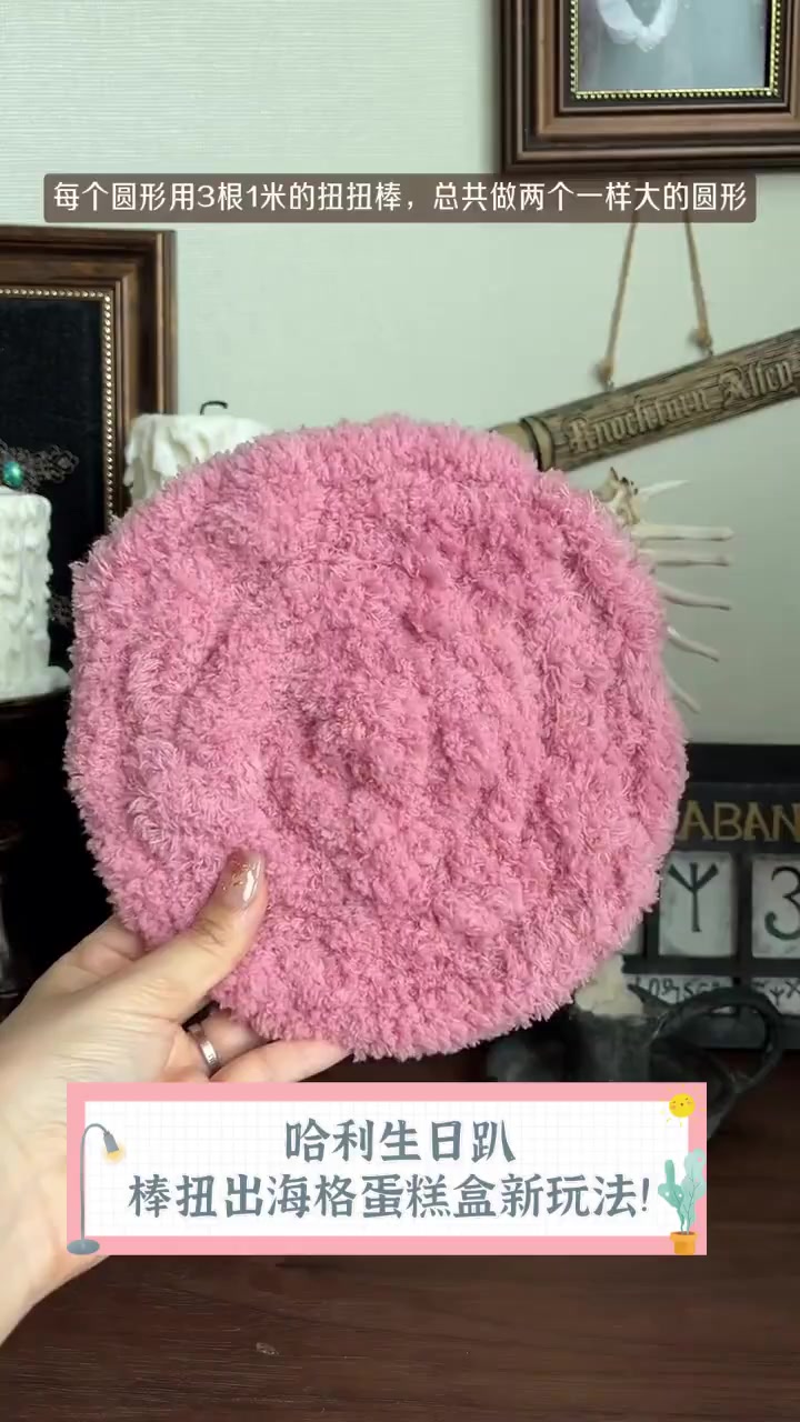 哈利生日趴,棒扭出海格蛋糕盒新玩法!