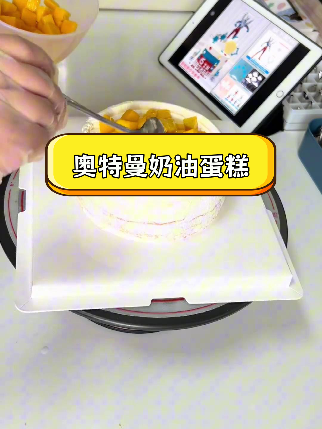 奥特曼生日蛋糕,男孩的最爱款式