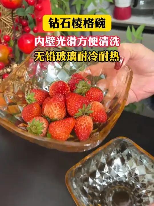 十来块买的玻璃方盘好看又实用 好物推荐 家居好物 沙拉碗 精选好物