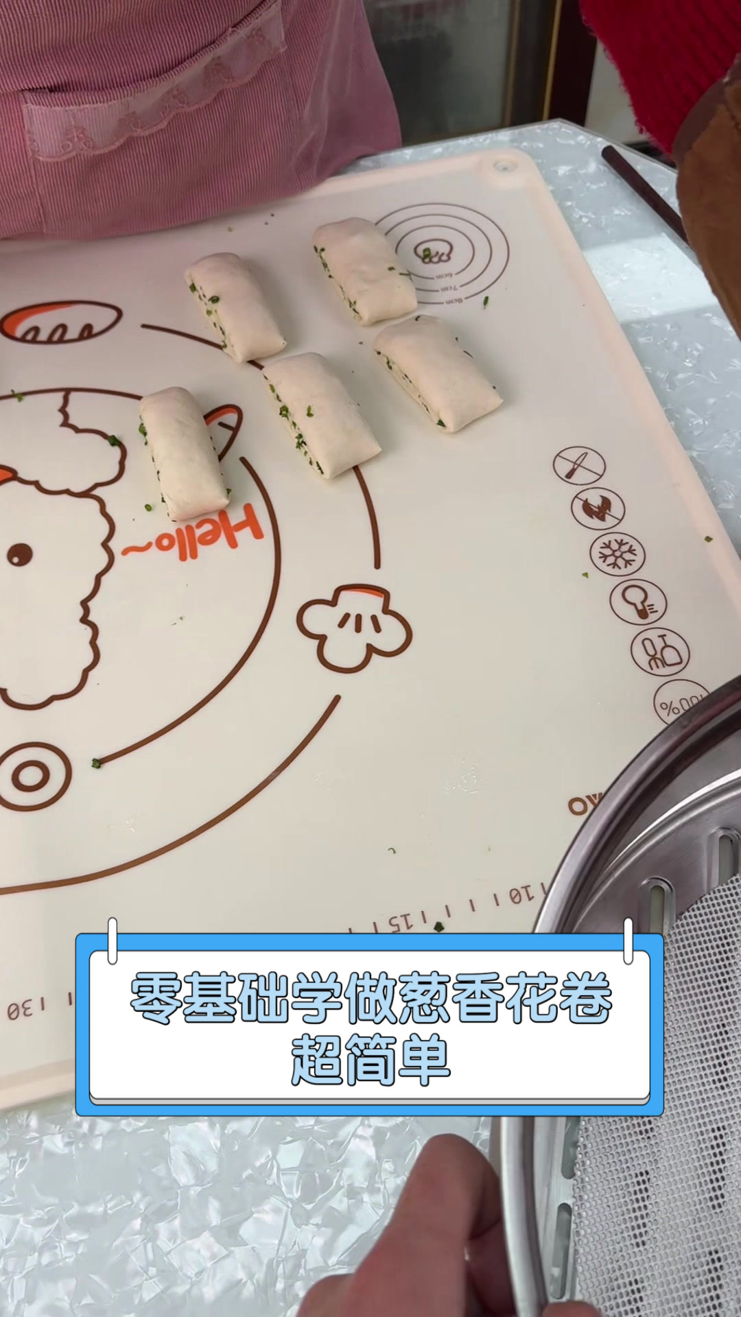 零基础学做葱香花卷超简单