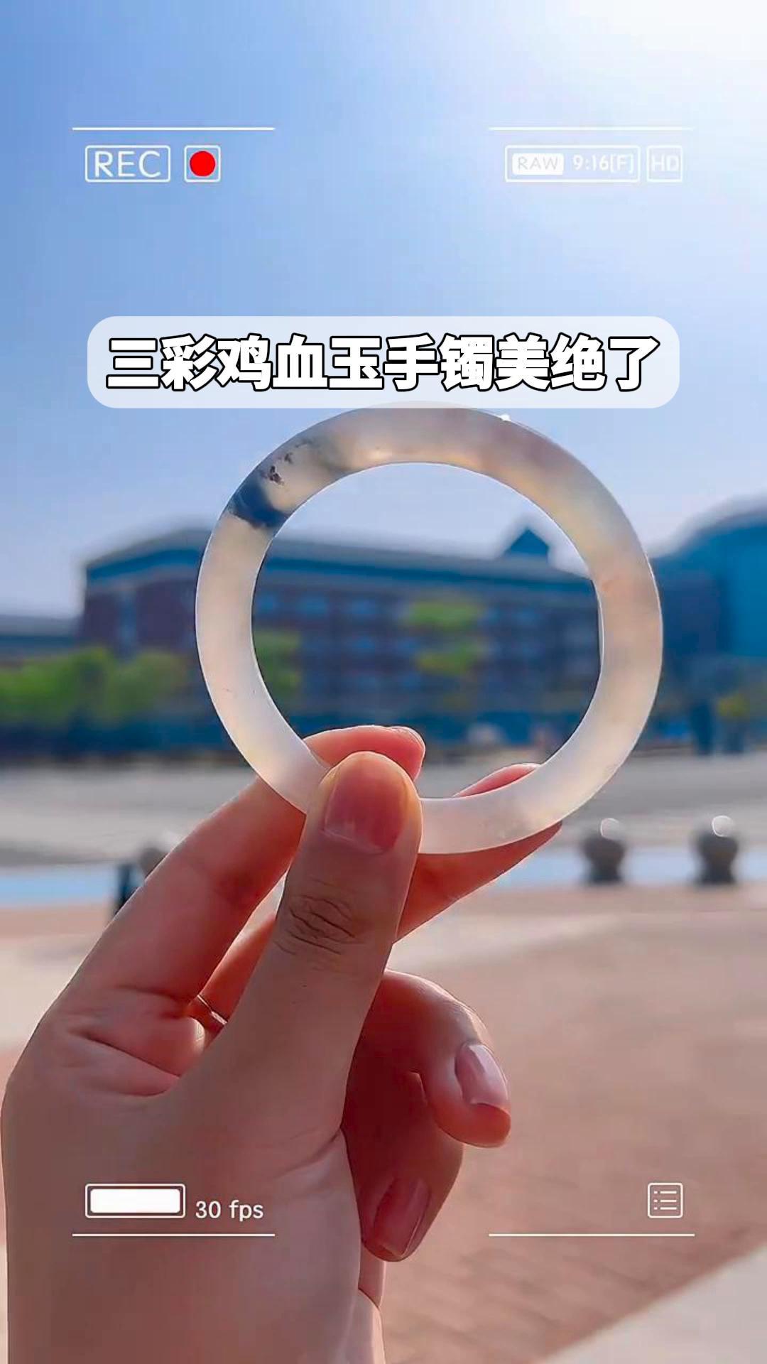 三彩鸡血玉手镯美绝了!