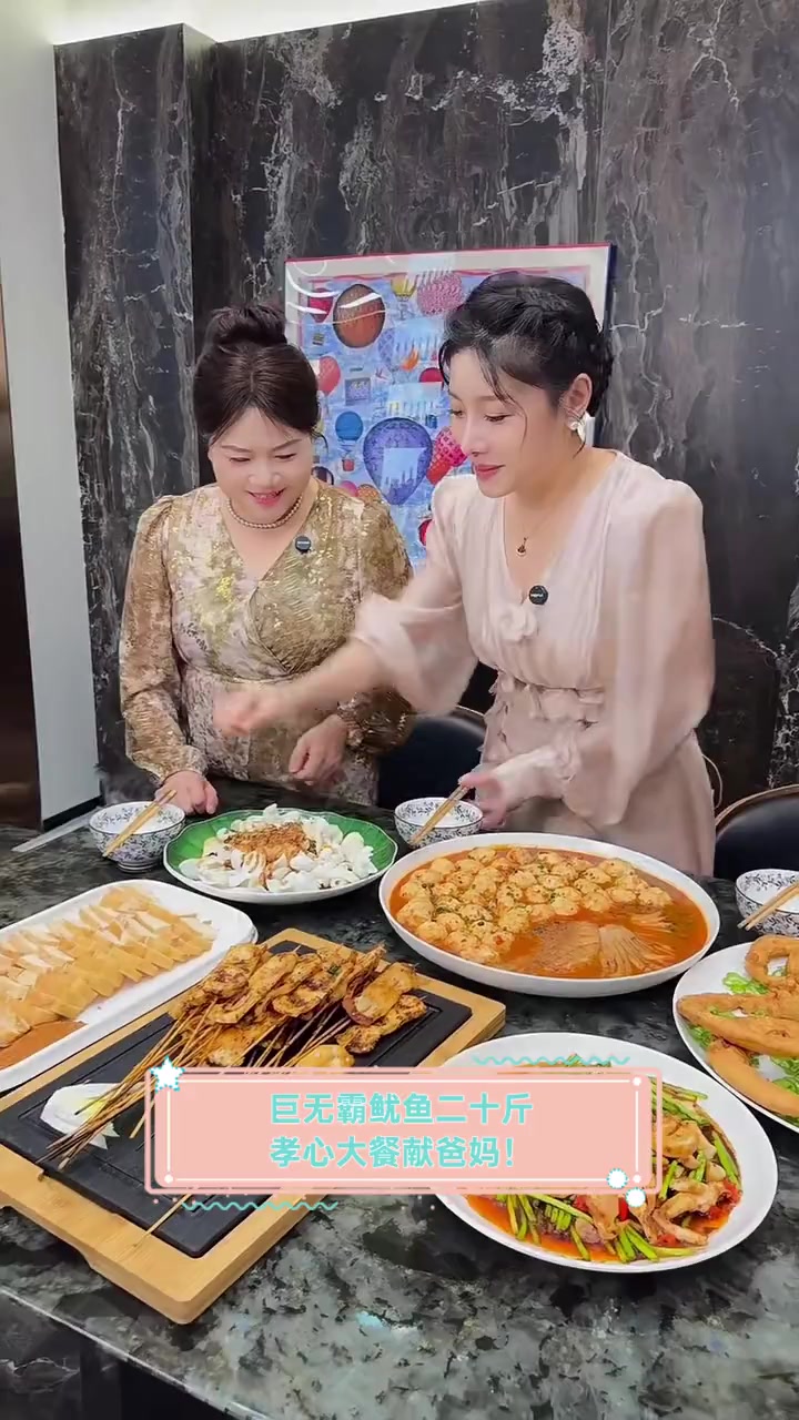 巨无霸鱿鱼二十斤,孝心大餐献爸妈!