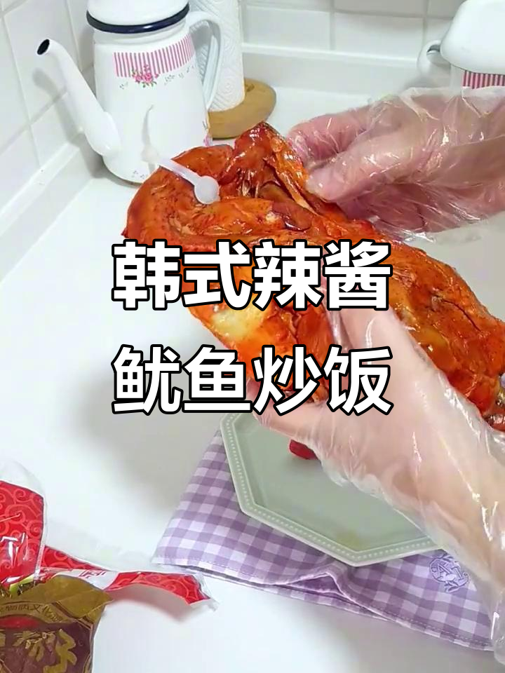辽宁特产沟帮子熏鸡，搭配韩式辣酱鱿鱼炒饭和裙带菜鸡蛋汤