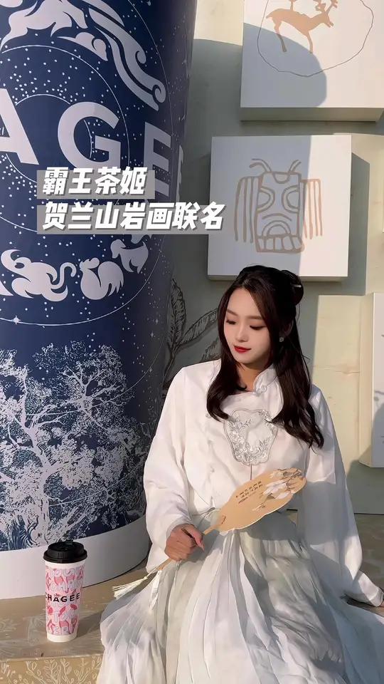 来贺兰山岩画聆听文物与时光之间的对话一杯茶饮蕴藏中国千年茶文化 汉服 霸王茶姬现代东方茶 