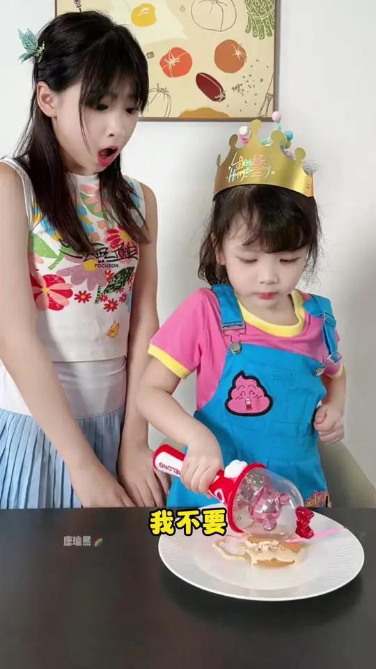 迟来的道歉比蛋糕还甜!