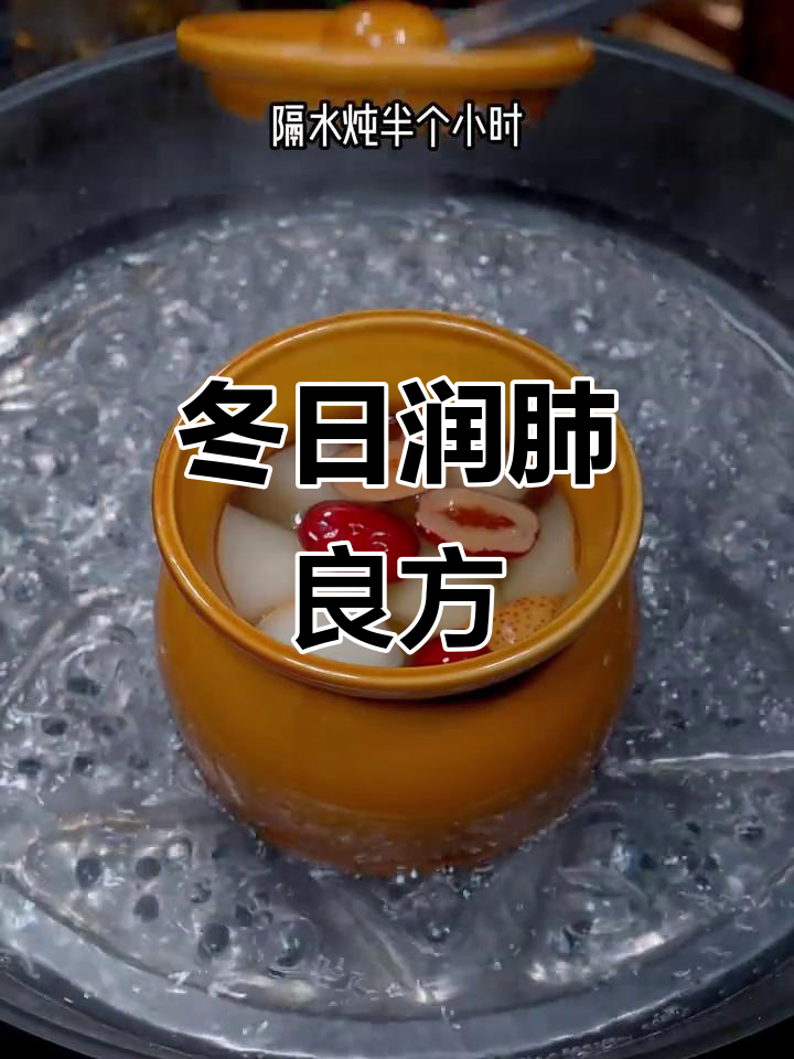 冬季干燥,孩子咳嗽?试试甘蔗雪梨汤,润肺又健康!