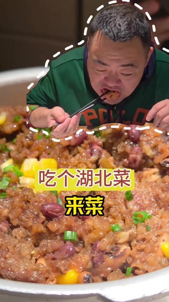 在北京天天排队的湖北菜