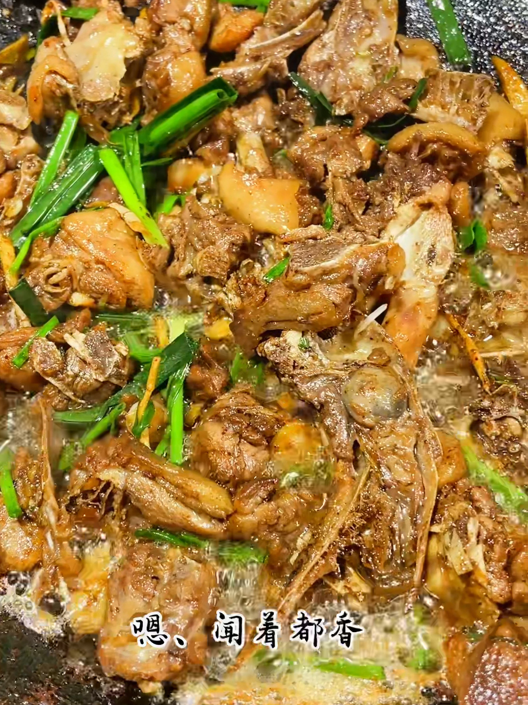 爆炒鹅肉