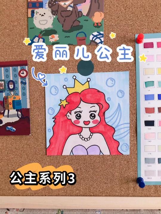 美人鱼简笔画,爱丽儿公主