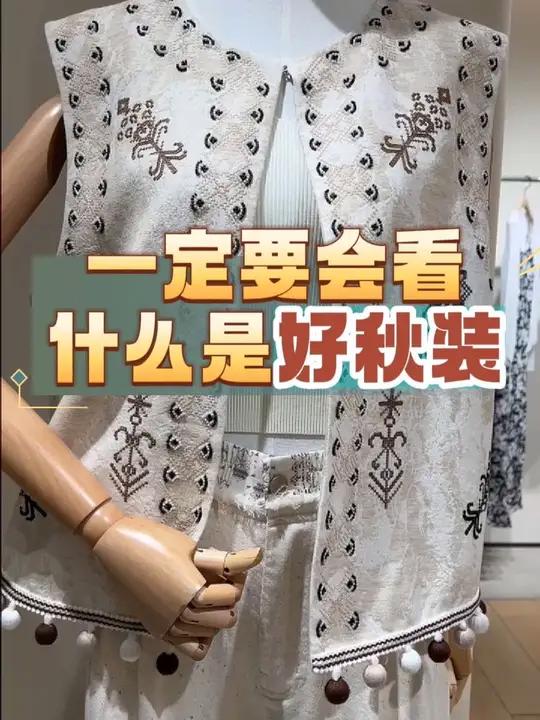 秋天第一件衣服怎么选 秋天买衣服一定要会看小细节,服装工作十几年,这期给大家讲讲用哪些小细