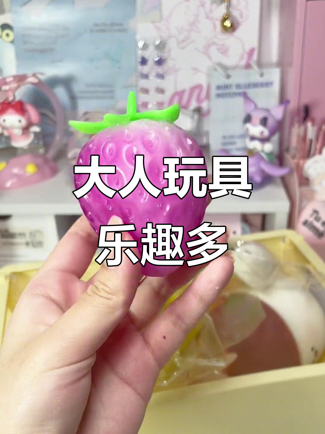 手工DIY解压捏捏乐,大人也能玩得开心