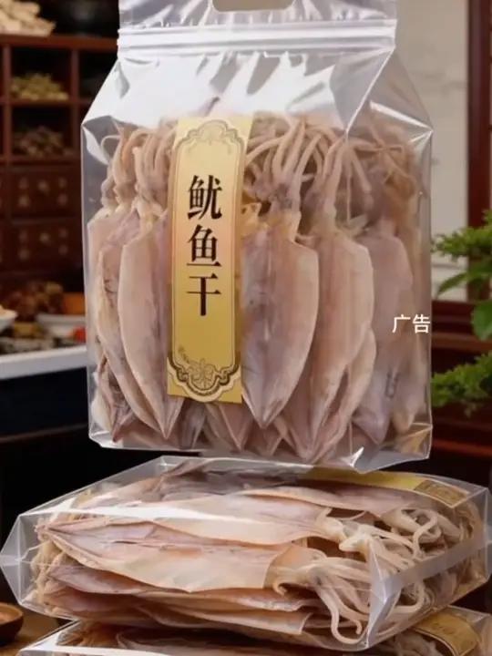 渔民新晒鱿鱼干新货海鲜干炒菜煲汤