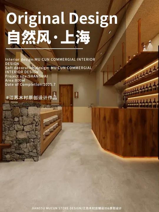 动线设计天花板!翻台率提升50%的烧烤店 烧烤店设计丨自然风烧烤店设计 店铺类型:800平