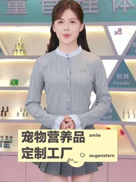 有品牌没产品,有配方没工厂?考拉生物科技是一家,集研发生产销售为一体的,宠物营养品加工企业