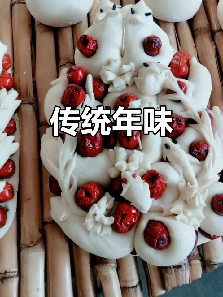 定襄过年,花馍枣山蒸出团圆味,铁锅丸子香气扑鼻