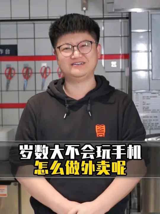 不懂外卖运营,张亮麻辣烫也能让你单量大增。
