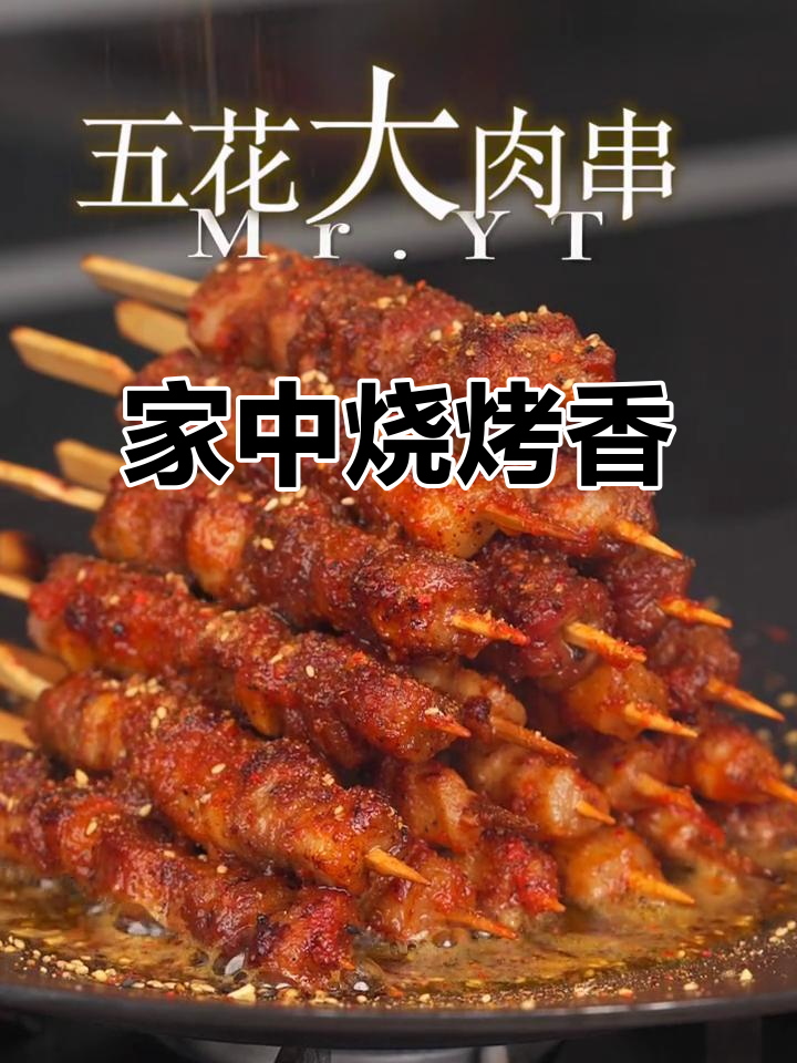 香气四溢,自制韩式烤肉酱,家里也能享受美味烧烤!