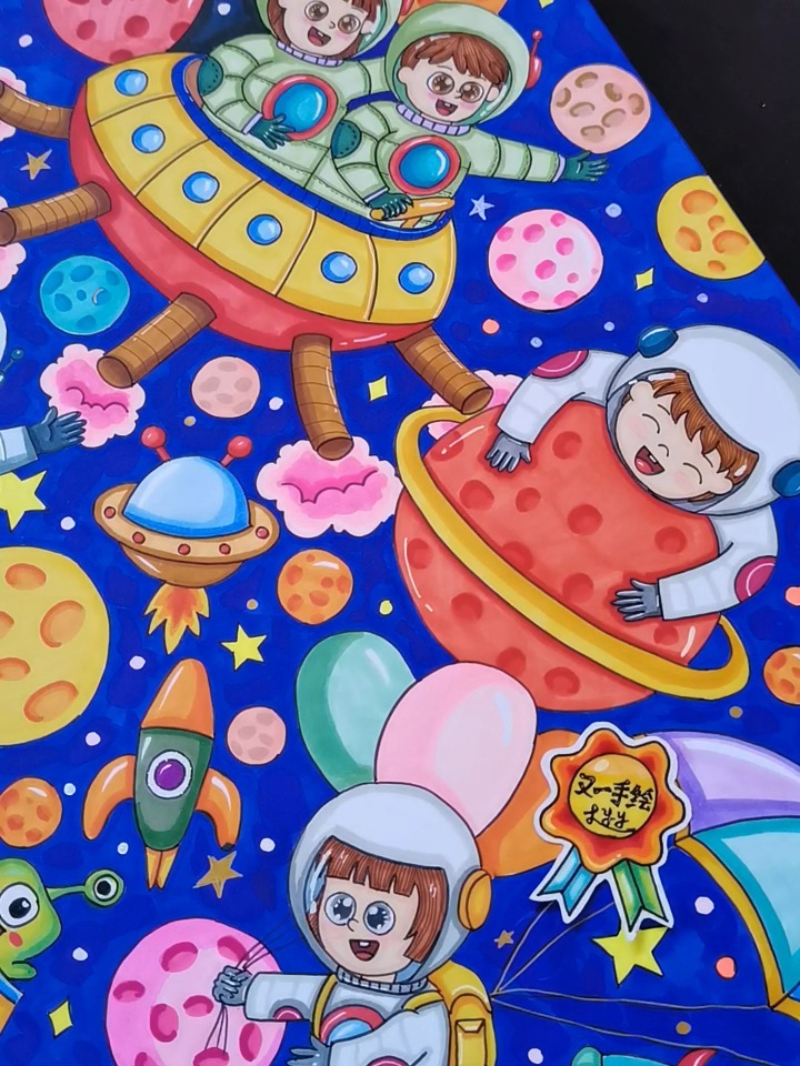 科幻主题儿童画