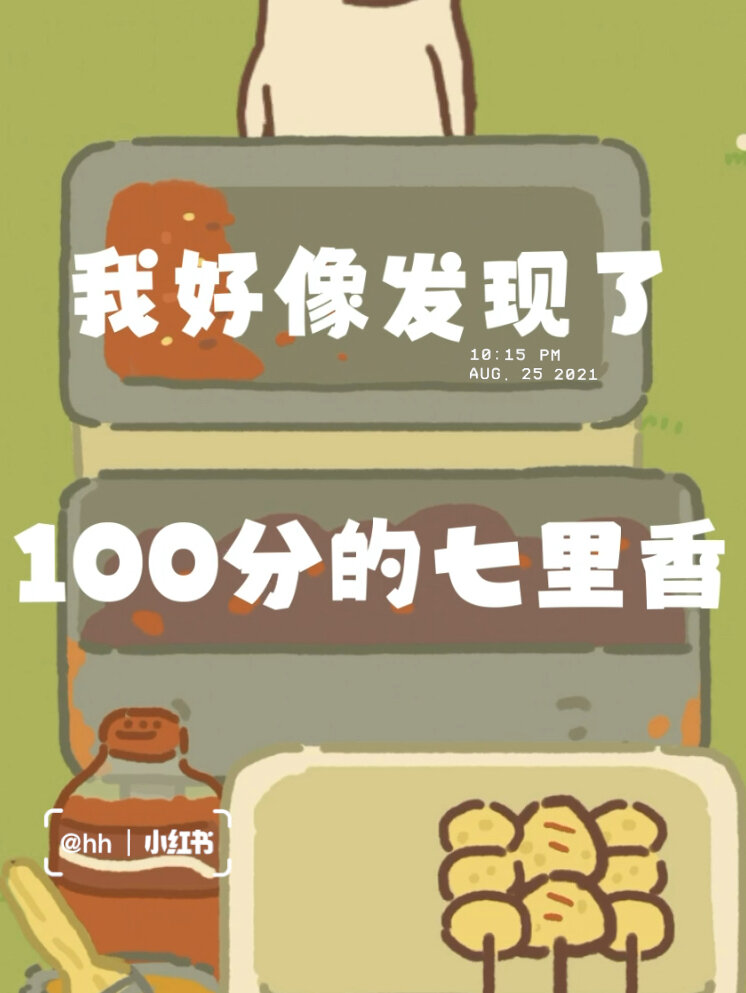 动物餐厅_摊主游戏|翘爷烧烤|100分技巧分享