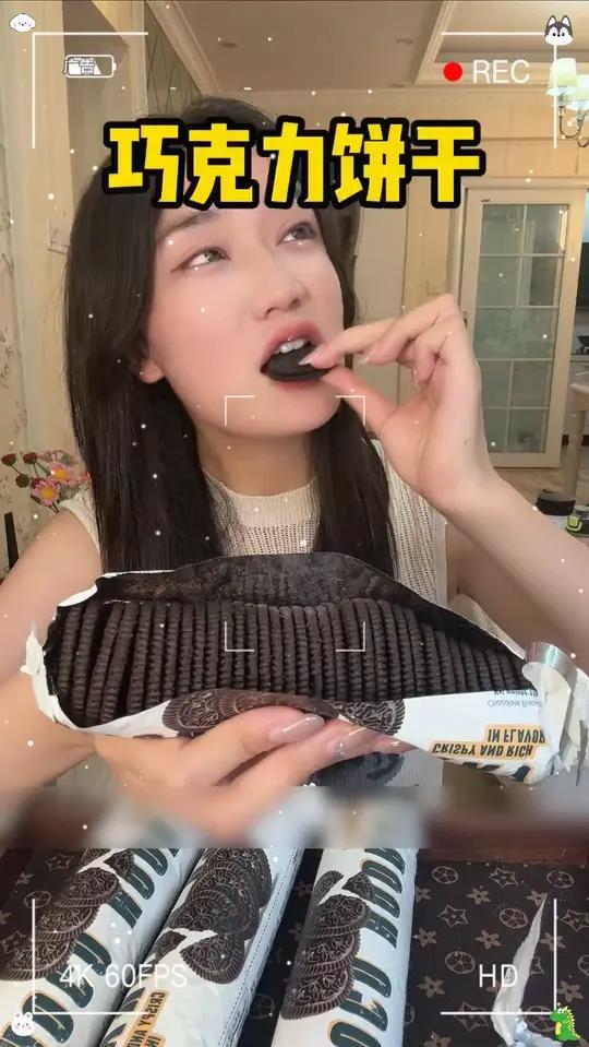 终于不用自己扣掉夹心啦～整包全是巧克力饼干片,吃起来超过瘾,泡牛奶超好吃