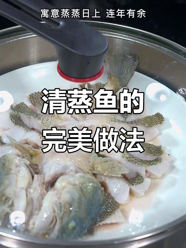过年必备清蒸鱼，教你轻松去鳞、去鳃，做出完美造型