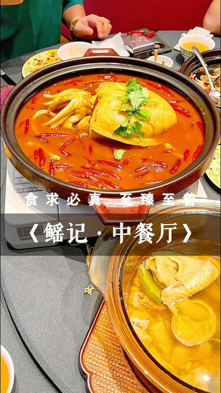 河西滨江的这家湘粤融合菜餐厅,亲友聚会棒棒哒