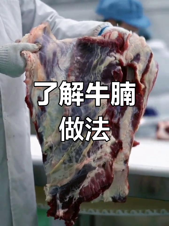 牛腩的营养与美味,如何做咖喱牛腩饭和土豆炖牛腩