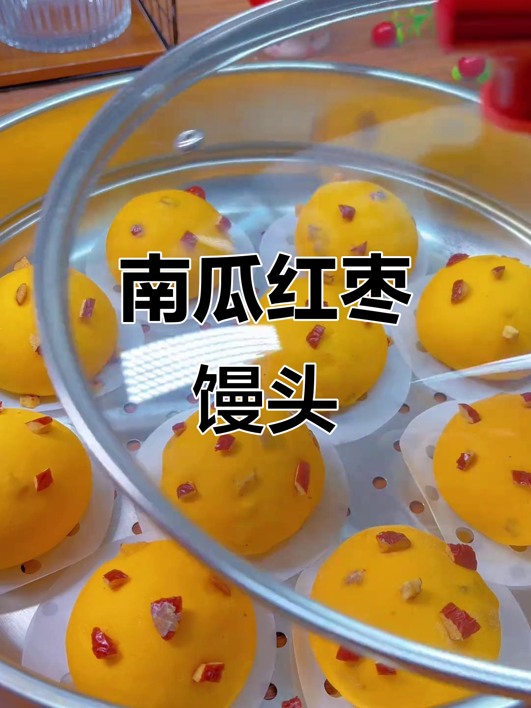 南瓜红枣馒头,松软香甜不粘手,儿子一口气吃五个