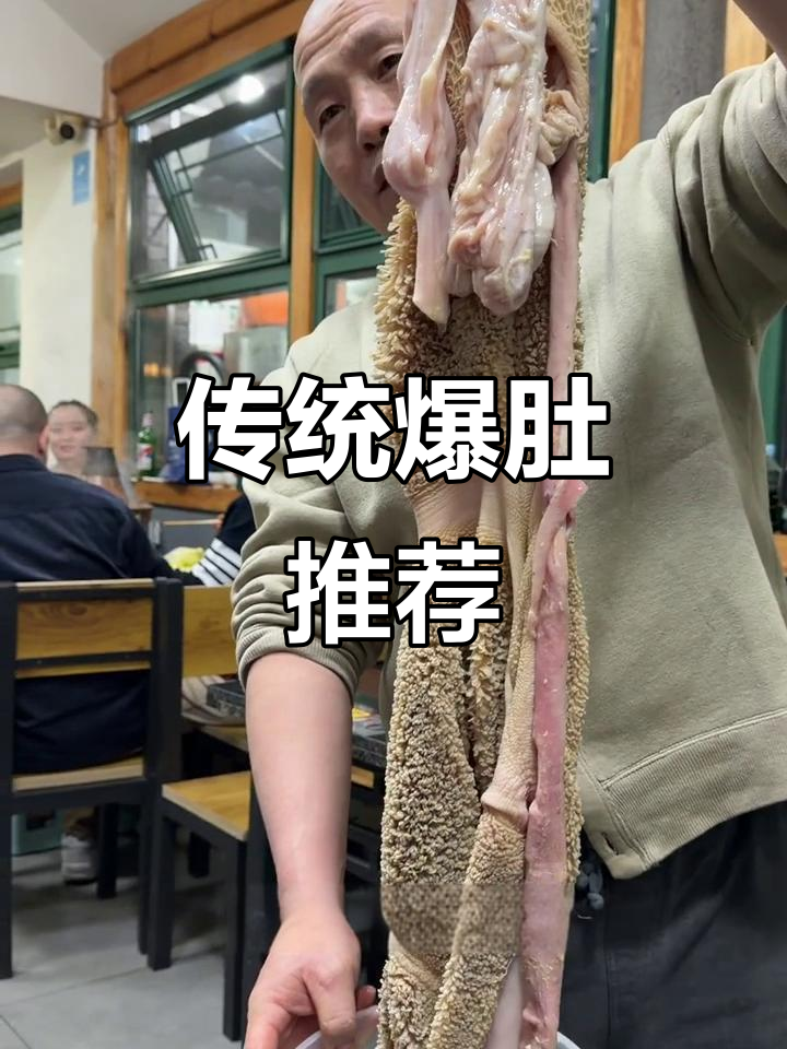 北京爆肚哪家好?老金传承正宗,铜锅涮肉别有风味