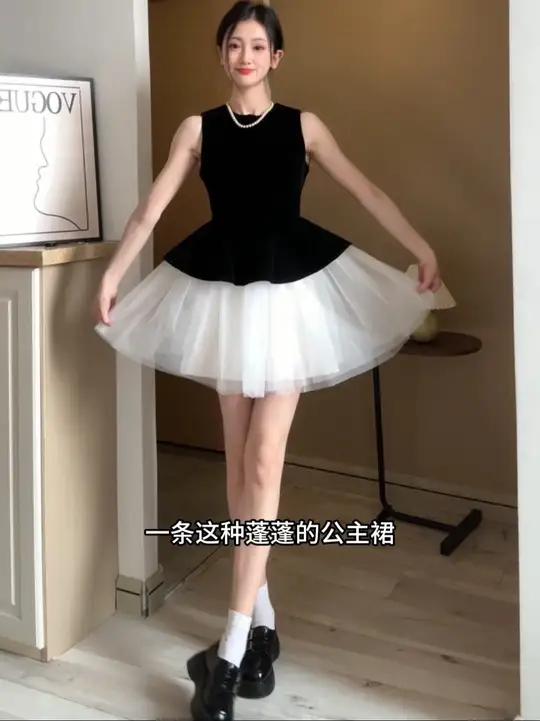 公主风蛋糕裙