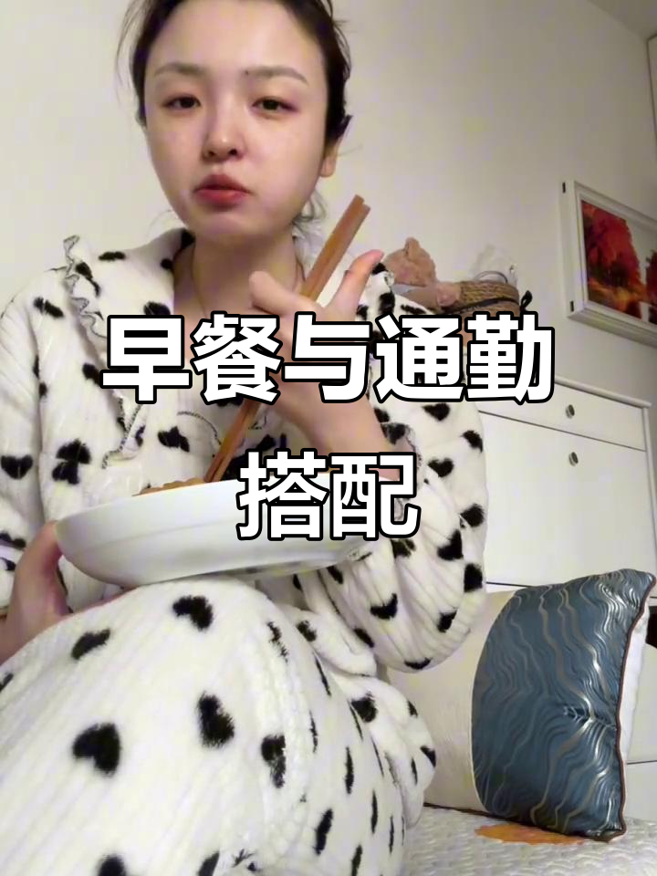 早起吃早餐,空气炸锅做馅饼和黑椒鸡块,穿搭喜庆玫红色