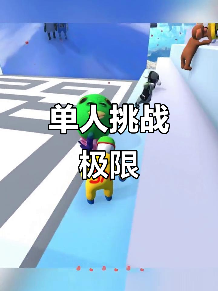 鲶鱼精得让人笑出声,单人挑战极限操作