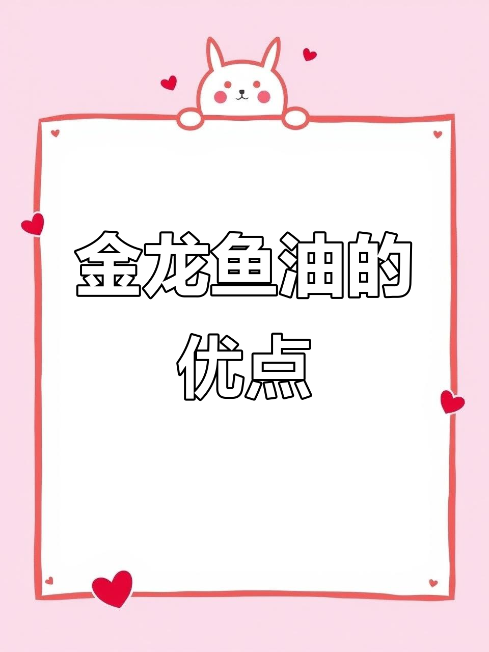金龙鱼油:品质与健康的完美结合