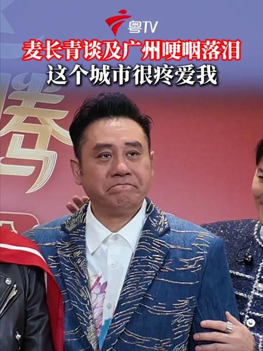 《驾势湾区 万马奔腾 2026粤港澳大湾区春节晚会》年廿八(2月15日)19:30在广东卫