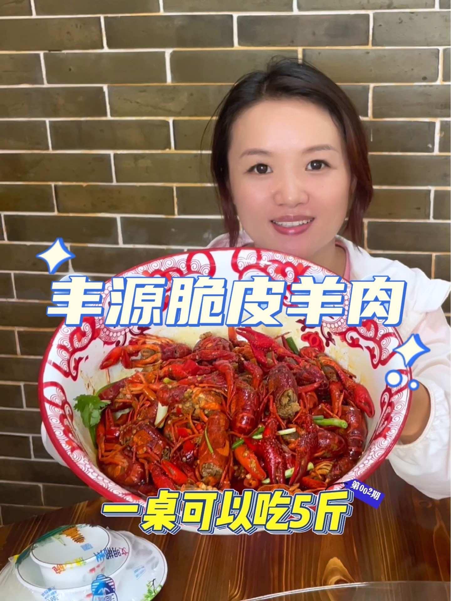 抖音也可以送外卖啦!9.9一斤的卤虾,让你在家就能实现小龙虾自由,快点左下角看看吧!吃龙虾