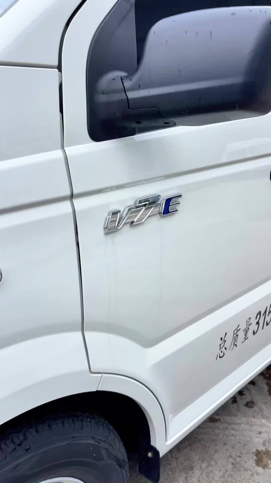 城区冷链配送神器来了!东风御风纯电面包冷藏车 电动绿牌不限行、免购置税、续航230km!小