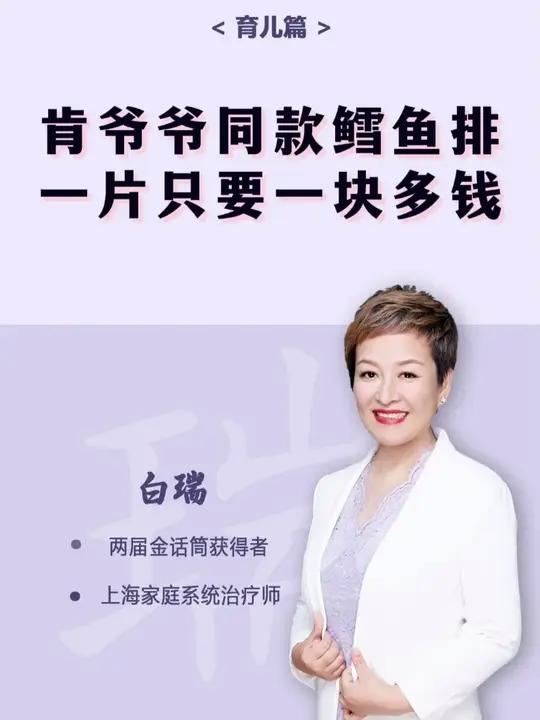 跟肯爷爷同款的鳕鱼排,平时给孩子炸一块简直太好了,一整块鳕鱼排只要一块多钱