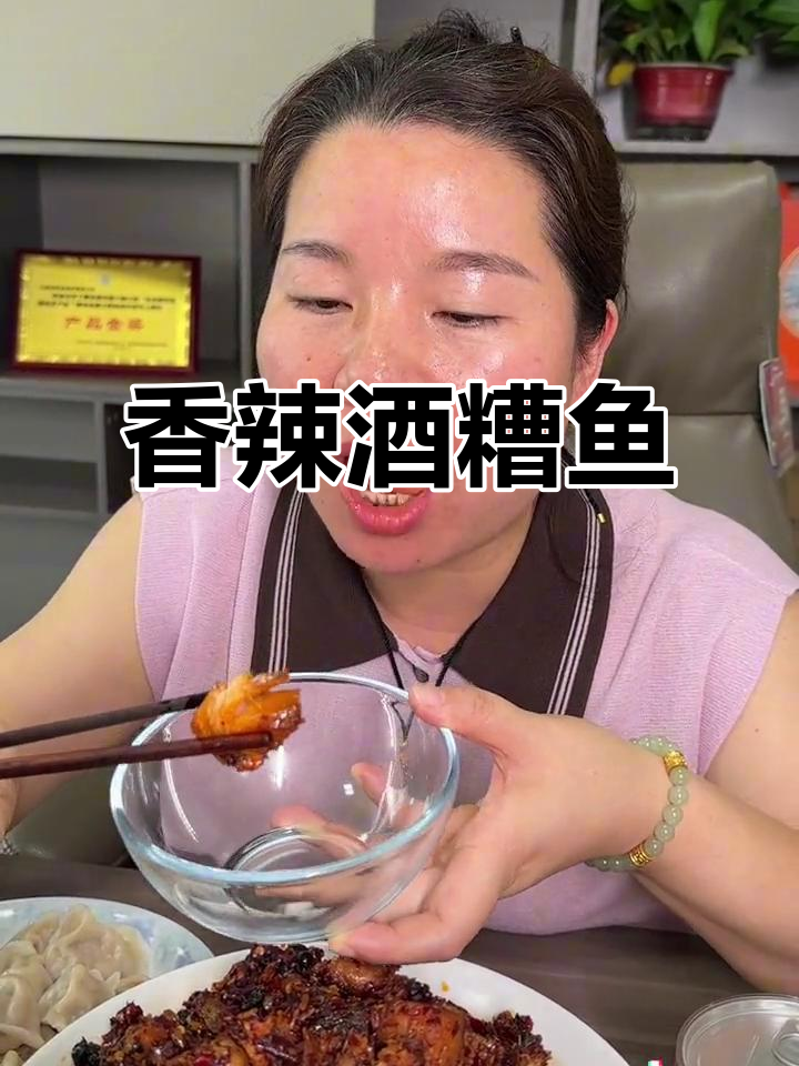 江西香辣酒糟鱼,晒干炸制后配饭超下饭
